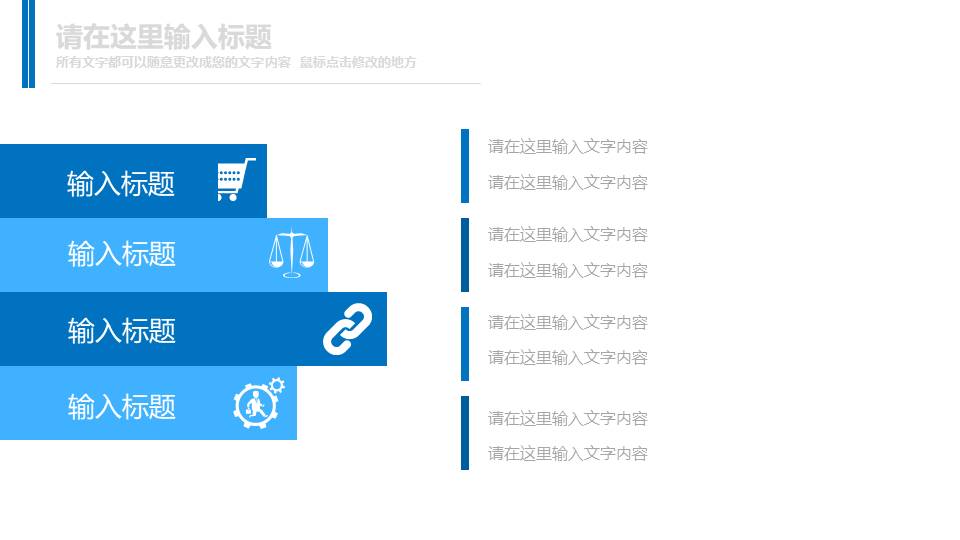 建筑行业 (1).pptx